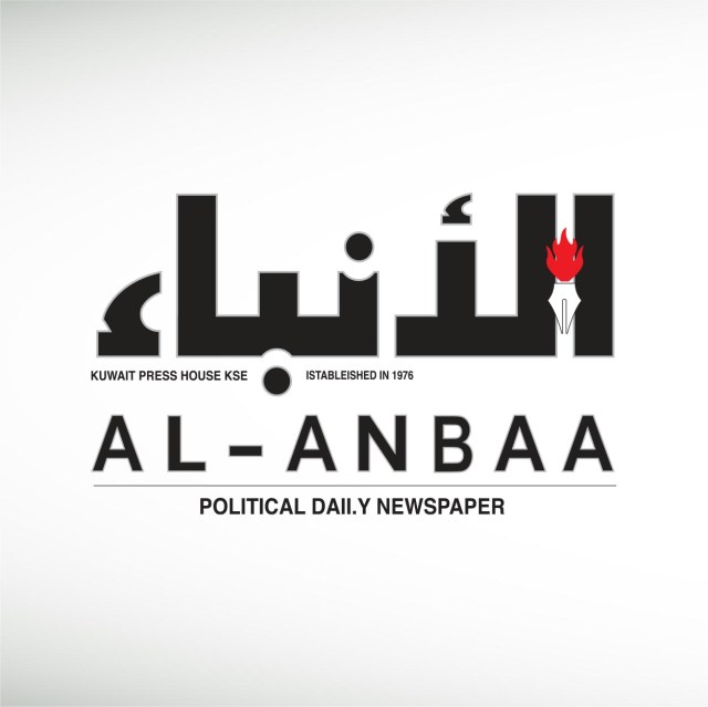 al-anba-daily-newspaper-kuwait-thumbnail
