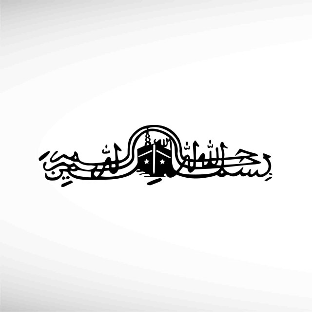 bismillahir-rahma-nir-rahim-thumbnail