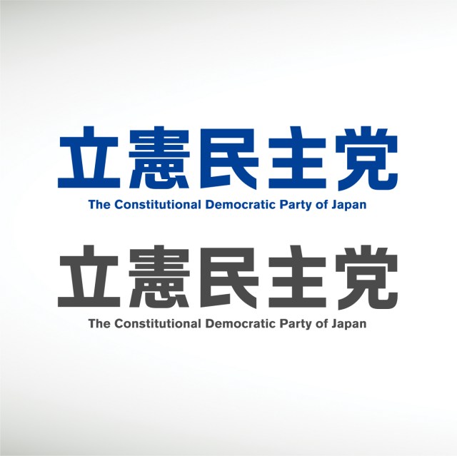 constitutional-democratic-party-of-japan-thumbnail
