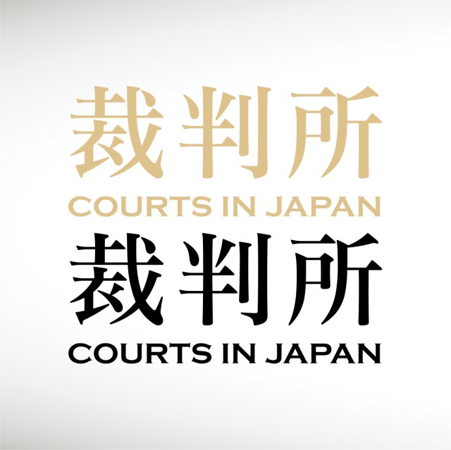 courts-in-japan-thumbnail