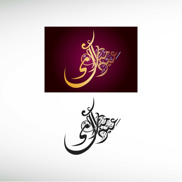 eid-mubarak-1-thumbnail