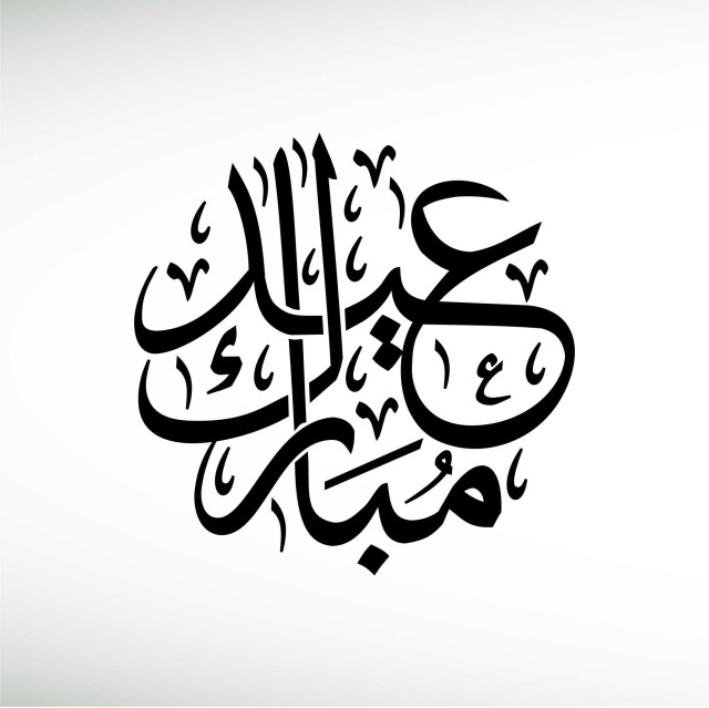eid-mubarak-thumbnail
