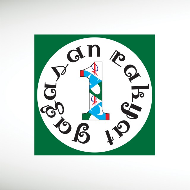 gagasan-rakyat-malaysia-thumbnail