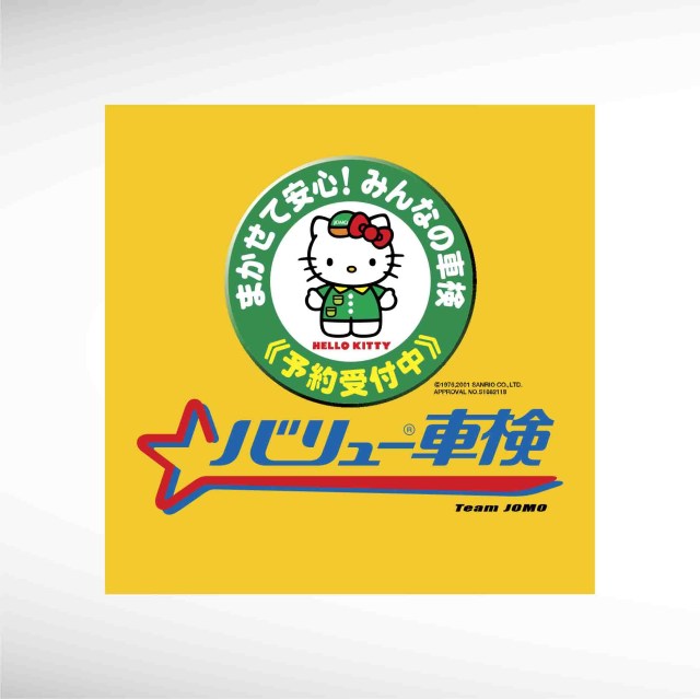 hello-kitty-team-thumbnail