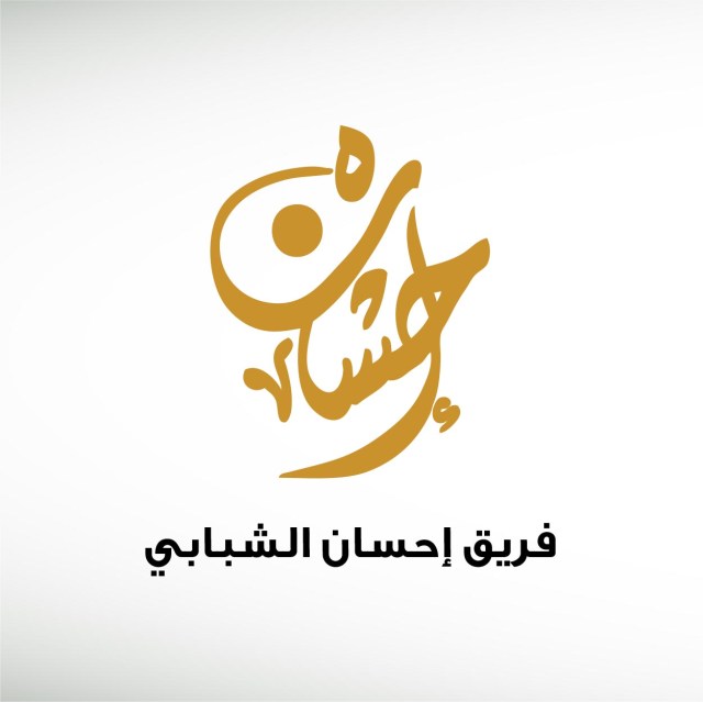 ihsan-group-thumbnail