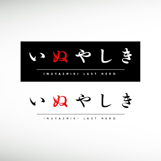 inuyashiki-last-hero-thumbnail