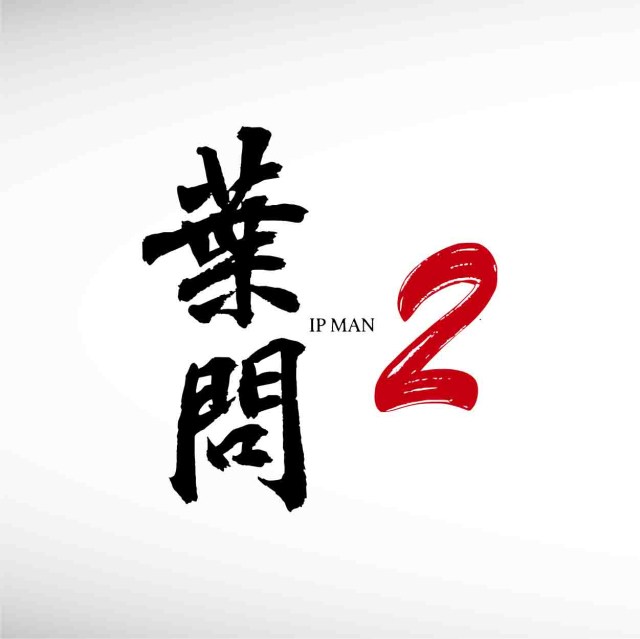 ip-man-2-thumbnail