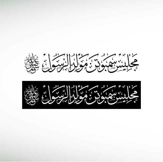 maulidur-rasul-thumbnail