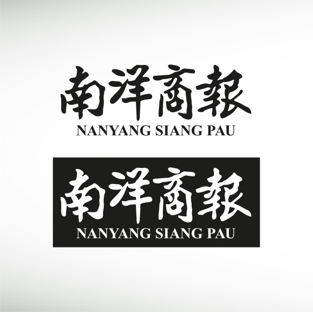 nanyang-siang-pau-thumbnail
