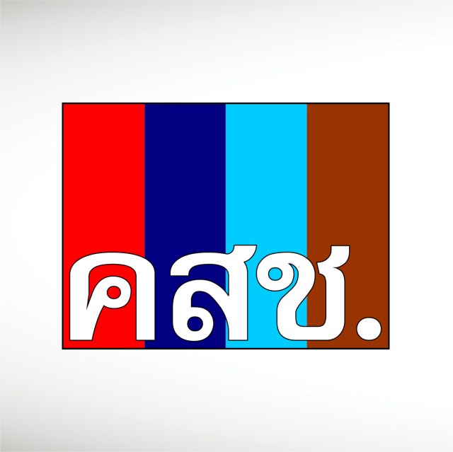 national-council-for-peace-and-order-of-thailand-thumbnail