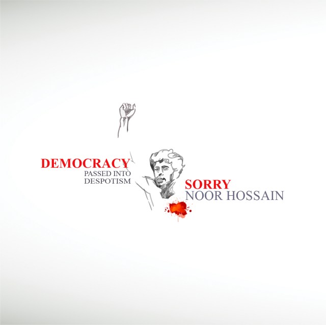 noor-hossain-thumbnail