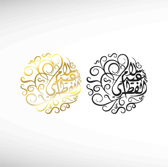 selamat-hari-raya-15-thumbnail