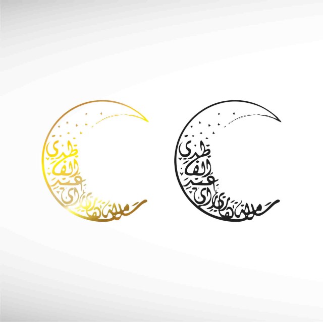 selamat-hari-raya-17-thumbnail