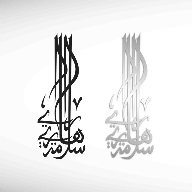selamat-hari-raya-5-thumbnail