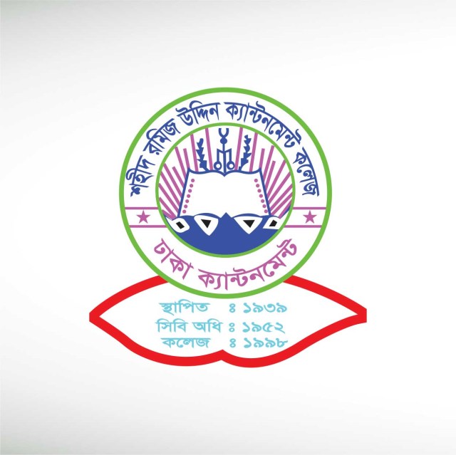 shaheed-ramiz-uddin-cantonment-college-thumbnail