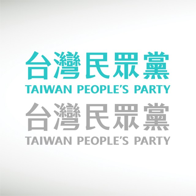 taiwan-peoples-party-thumbnail