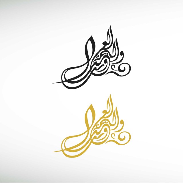 walimatul-urus-8-thumbnail