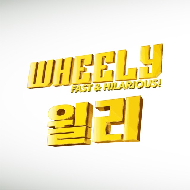 wheely.2018-thumbnail